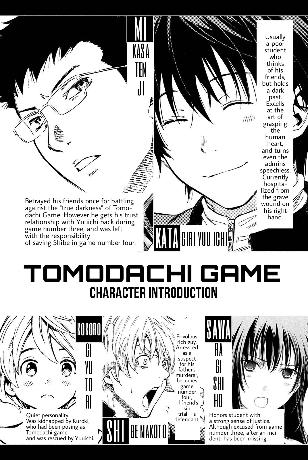 Tomodachi Game, Chapter 28 image 04