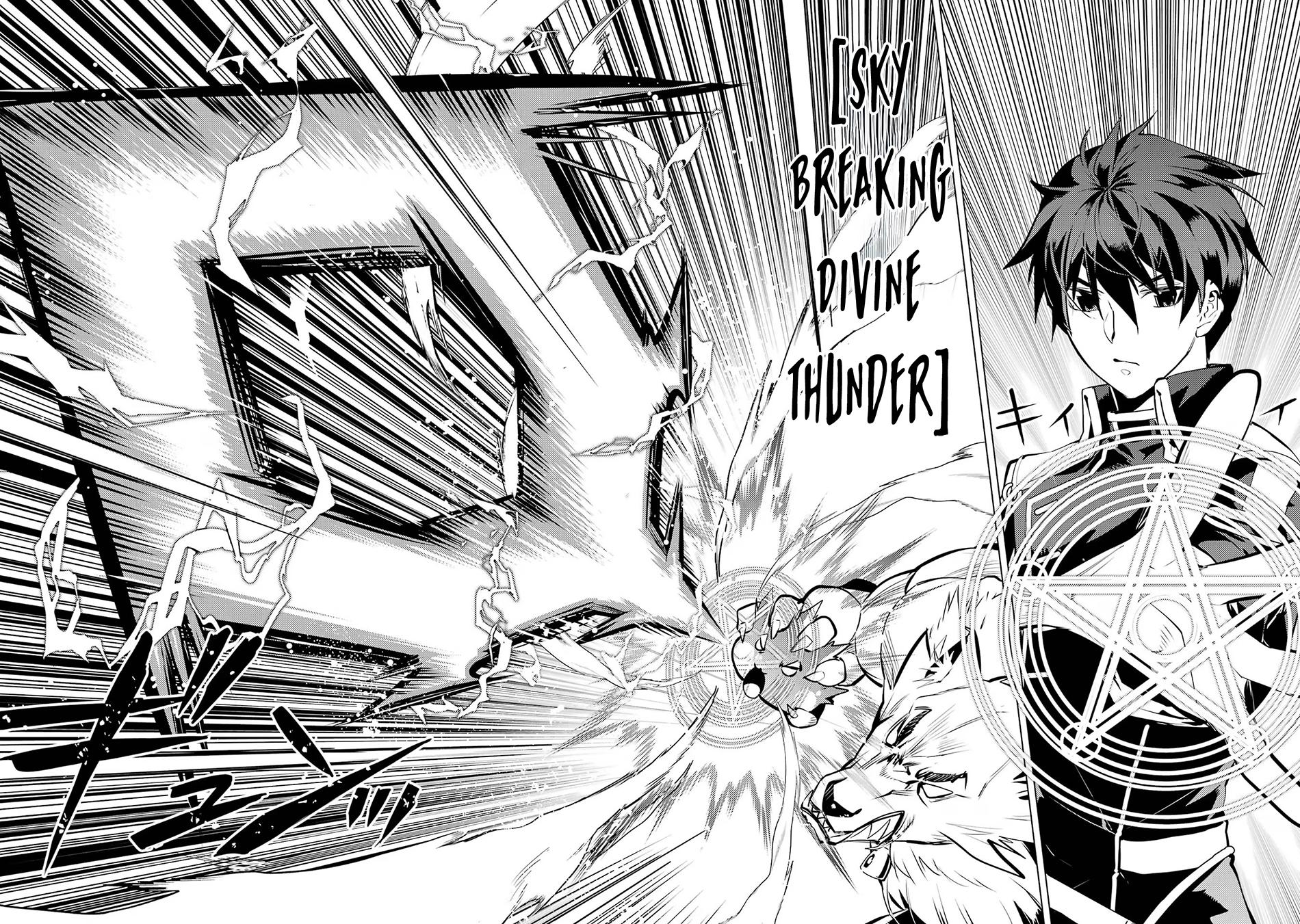 My Isekai Life Manga, chapter67.2 image 0067