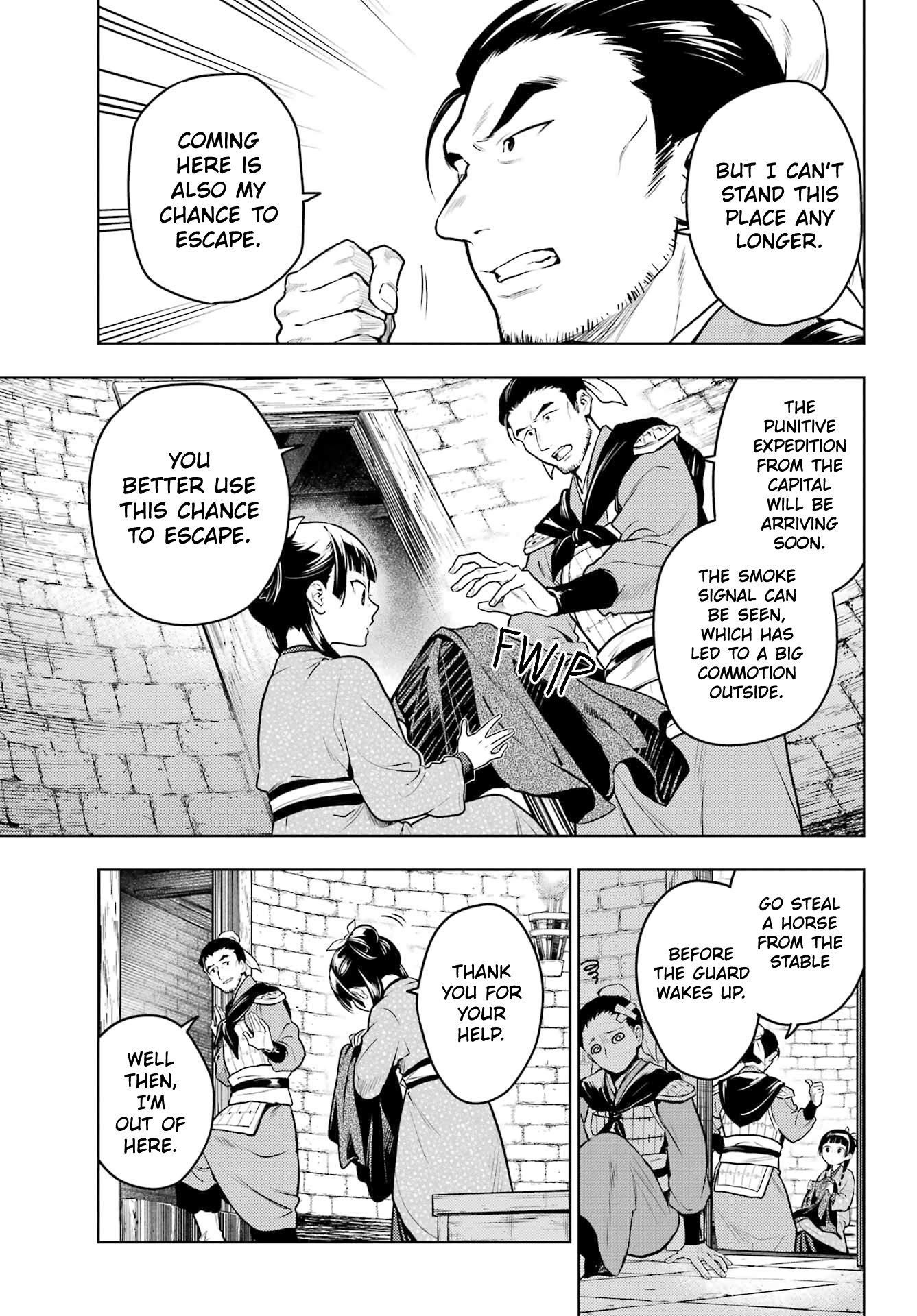 The Apothecary Diaries Manga, Chapter 80.1 image 09