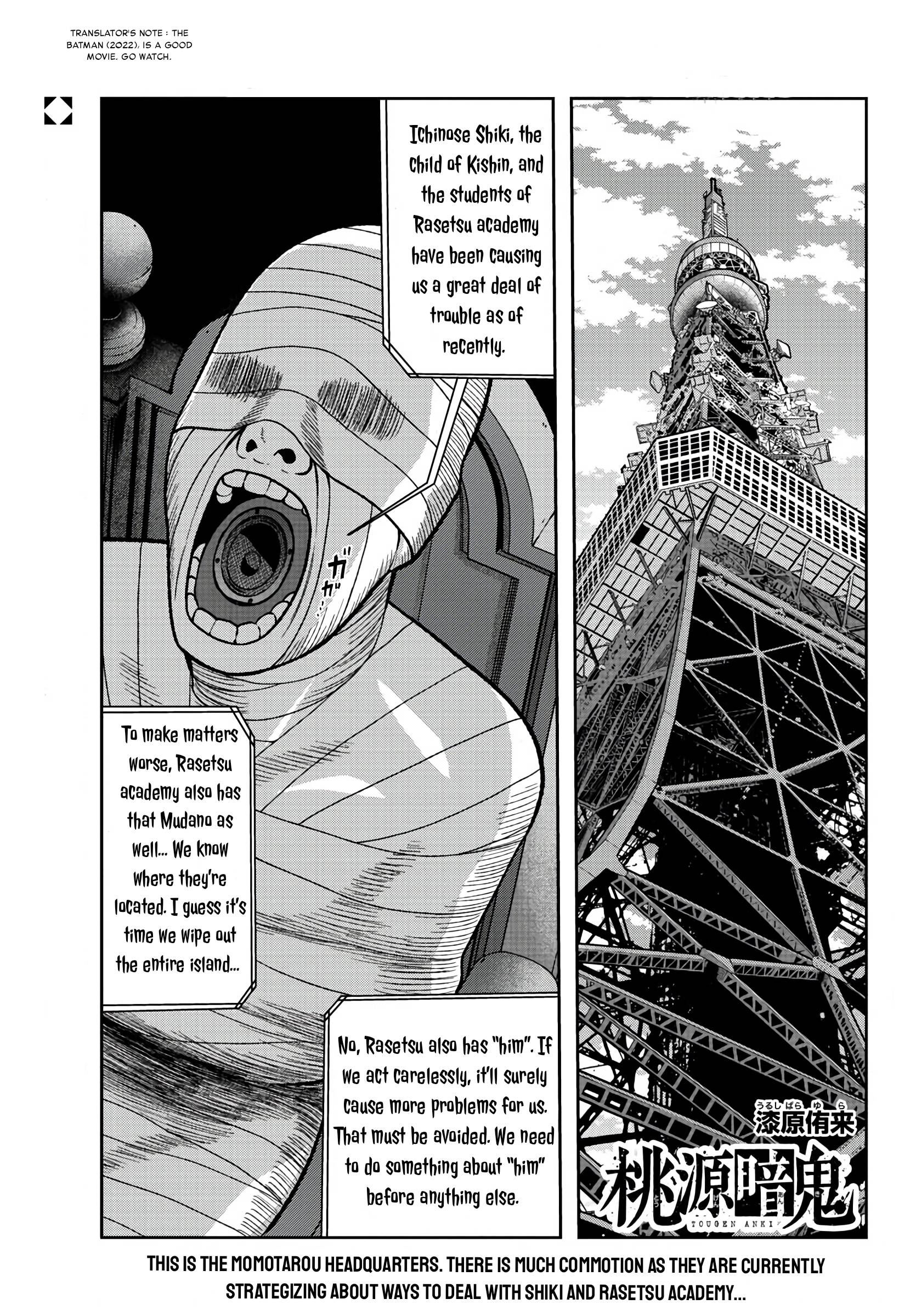 Tougen Anki Manga, Chapter 89 image 01