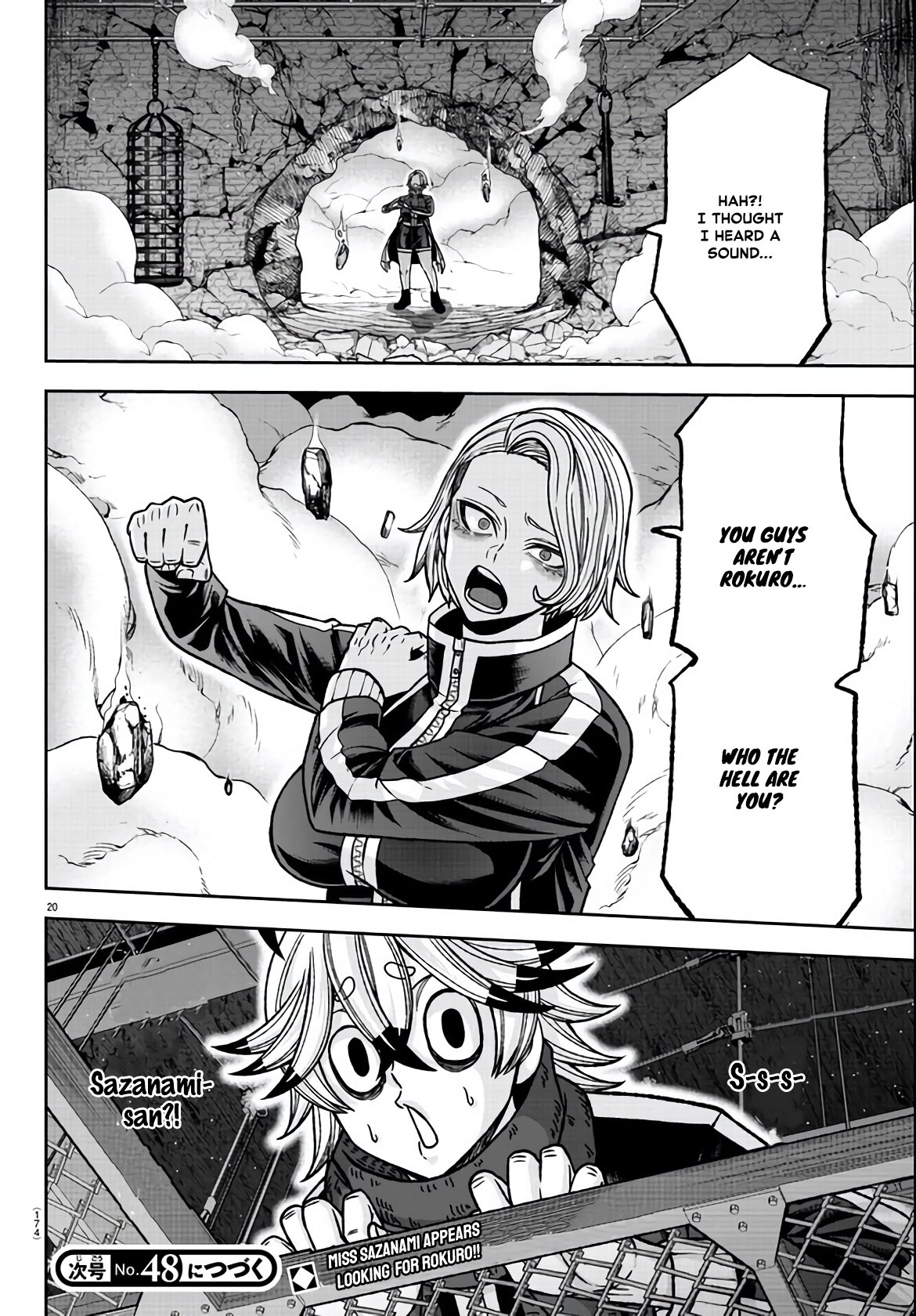 Tougen Anki Manga, Chapter 115 image 19