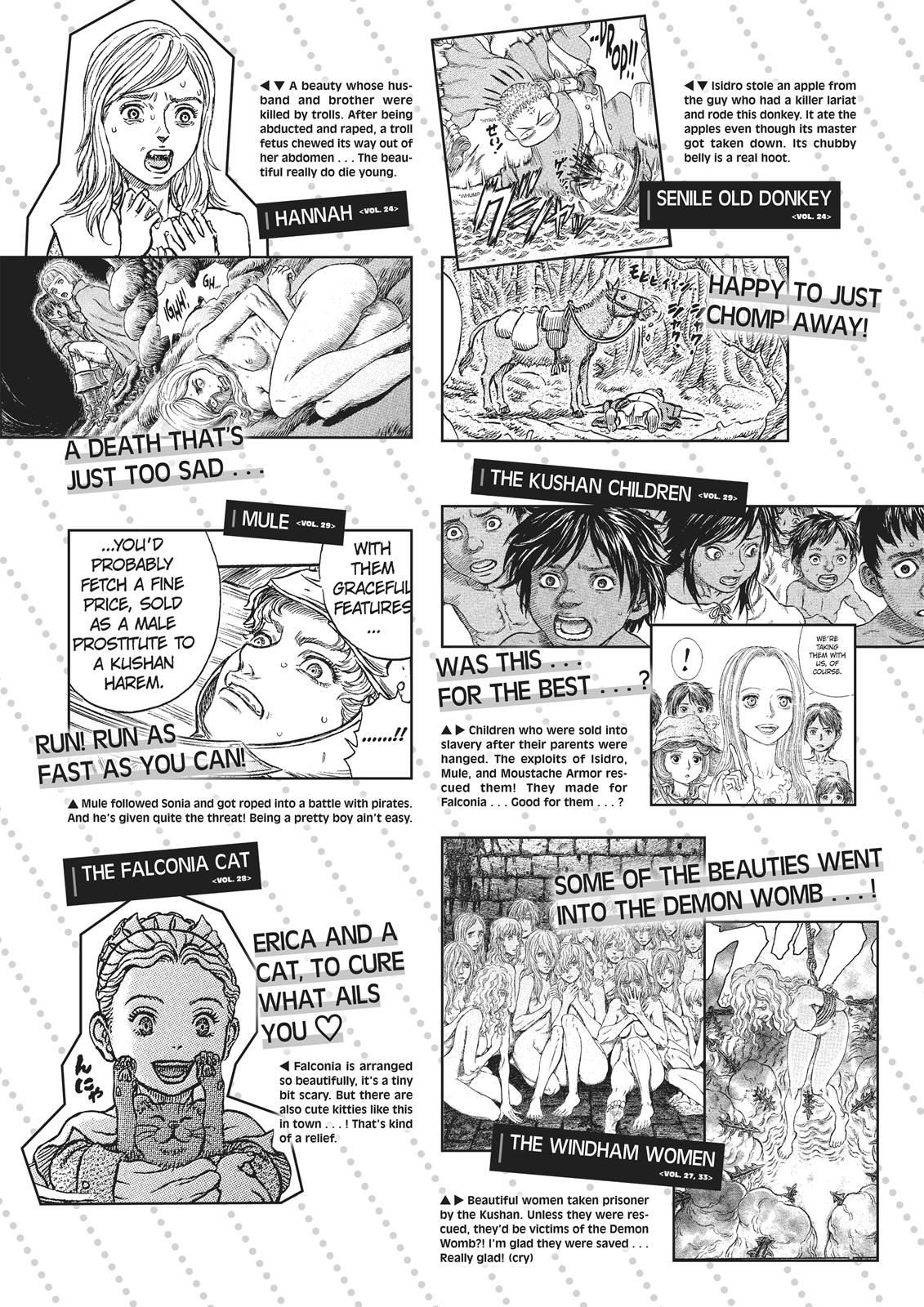 Berserk Manga Chapter 350.5 image 122