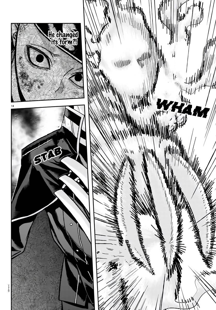 Tougen Anki Manga, Chapter 103 image 14
