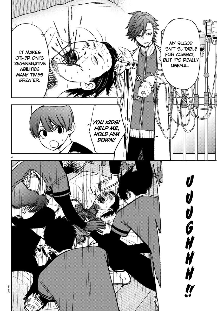 Tougen Anki Manga, Chapter 16 image 04