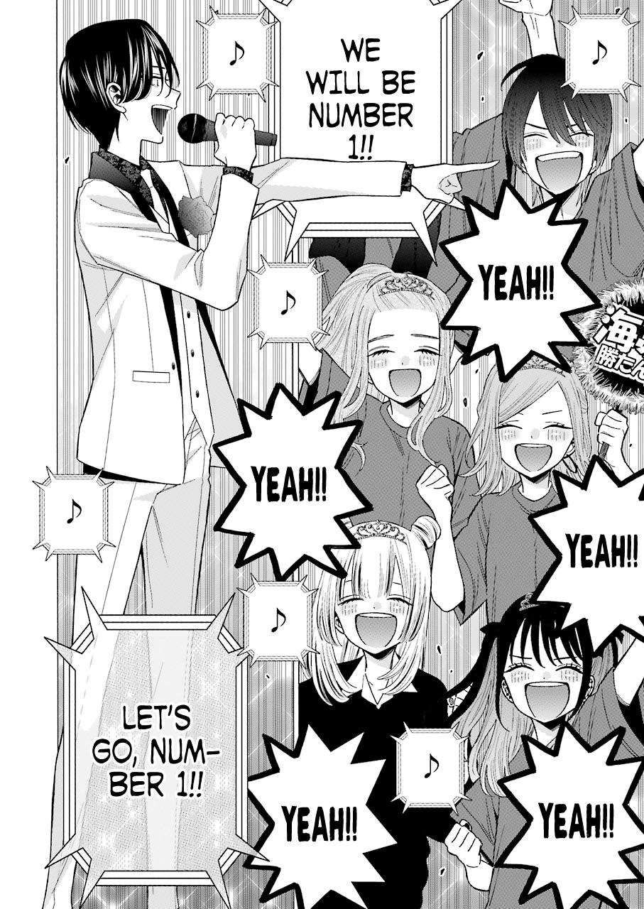 My Dress-Up Darling, Chapter 62 image 18