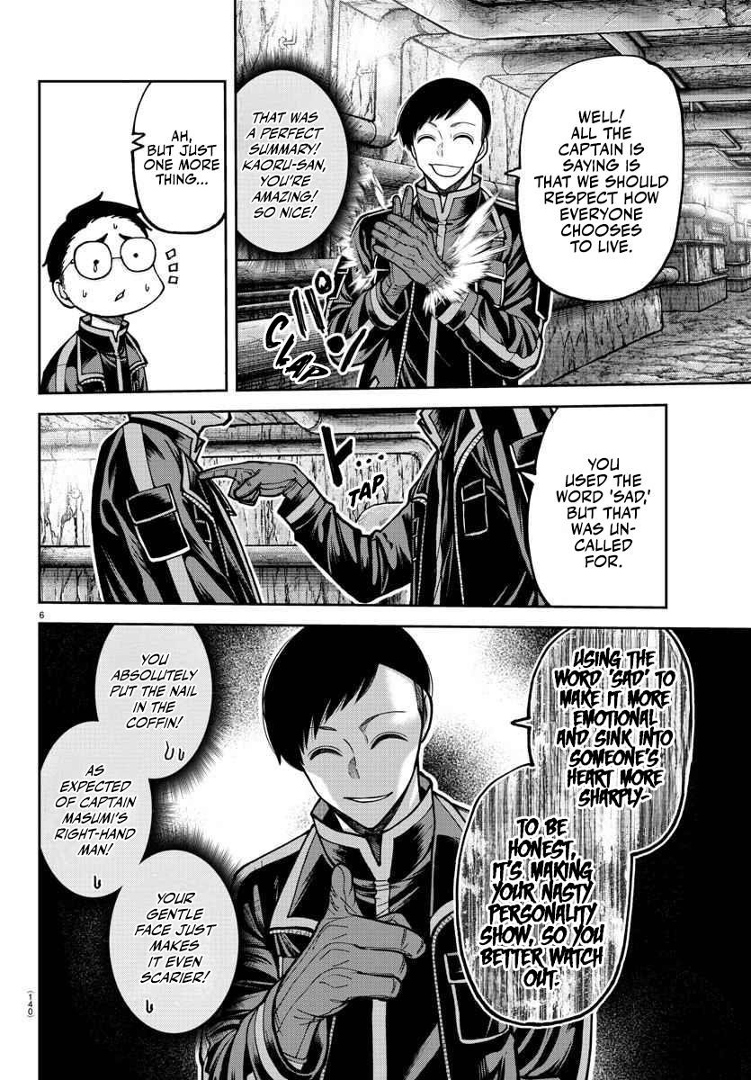 Tougen Anki Manga, Chapter 203 image 07