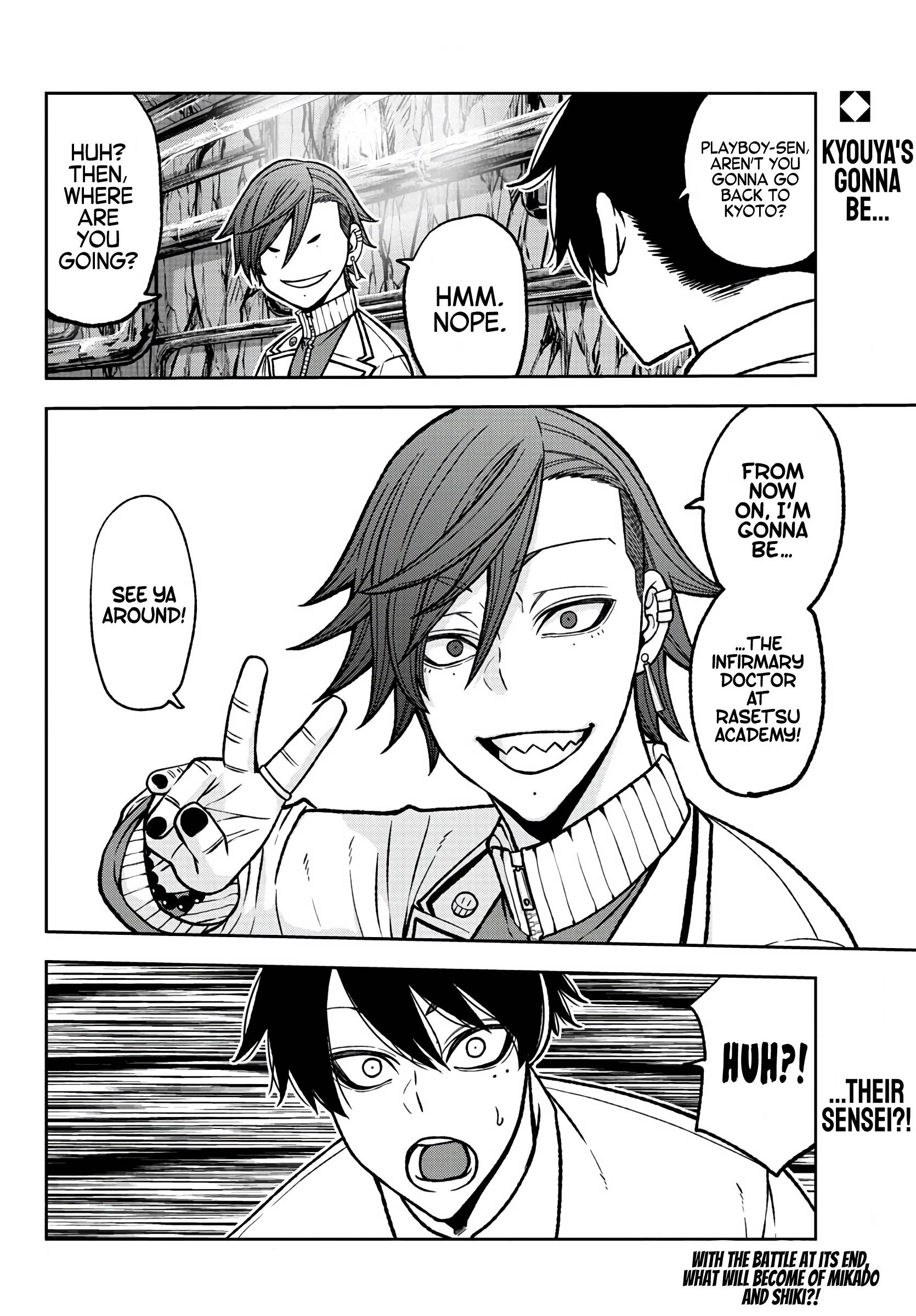 Tougen Anki Manga, Chapter 75 image 20