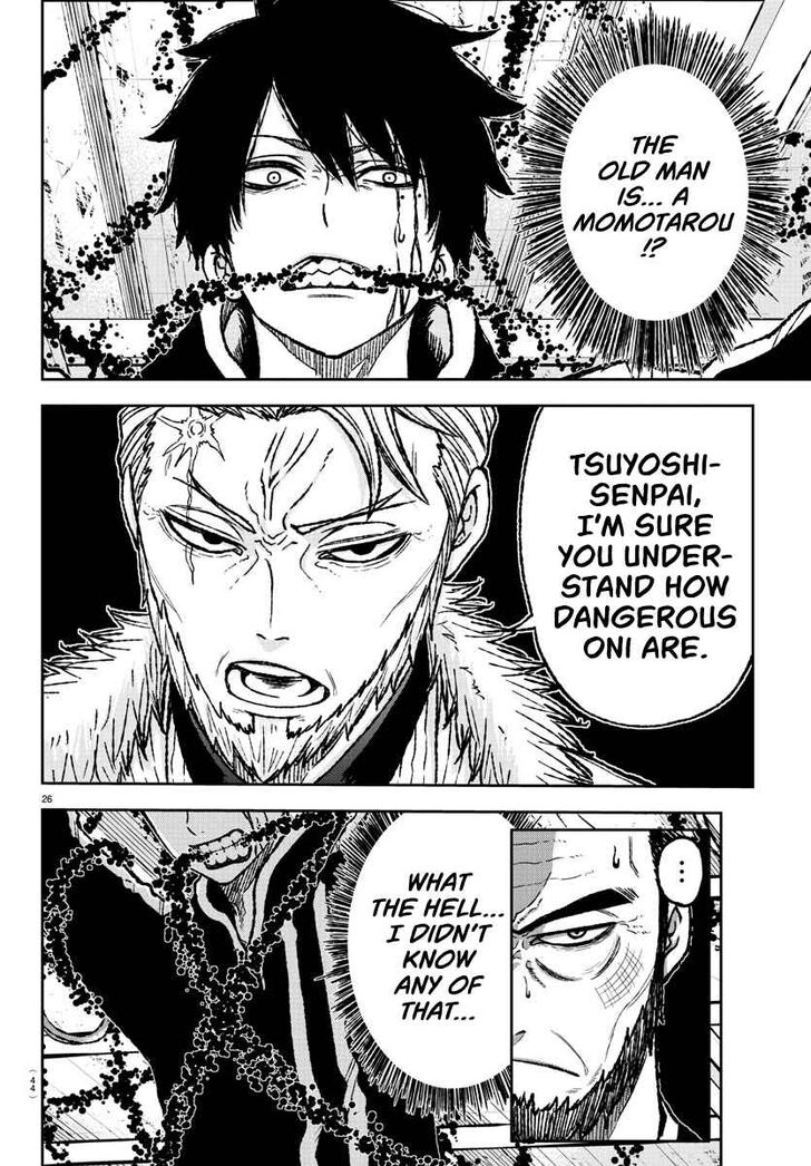 Tougen Anki Manga, Chapter 1 image 27