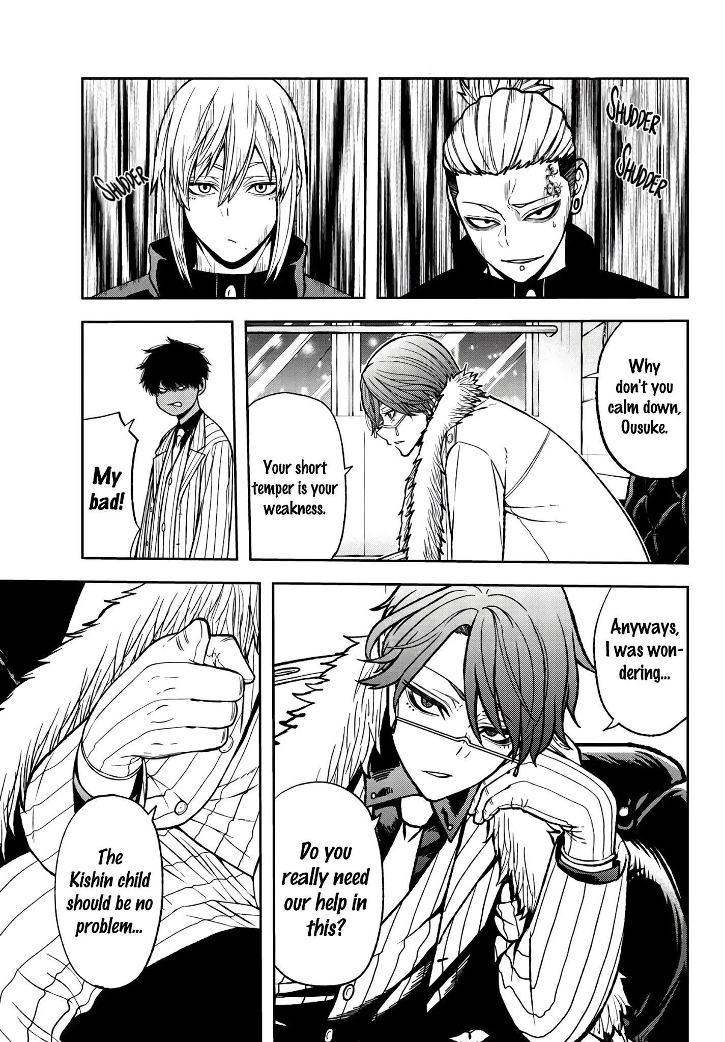 Tougen Anki Manga, Chapter 43 image 04