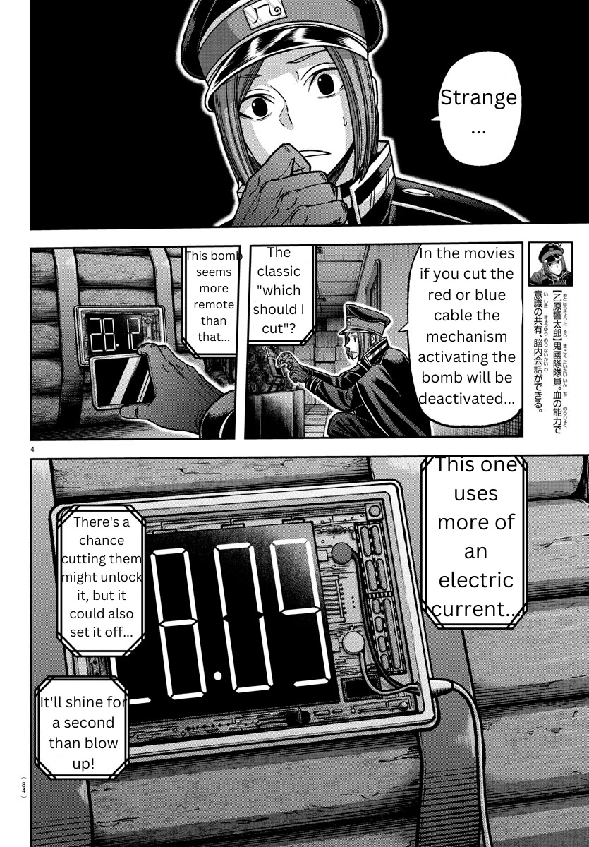 Tougen Anki Manga, Chapter 138 image 04