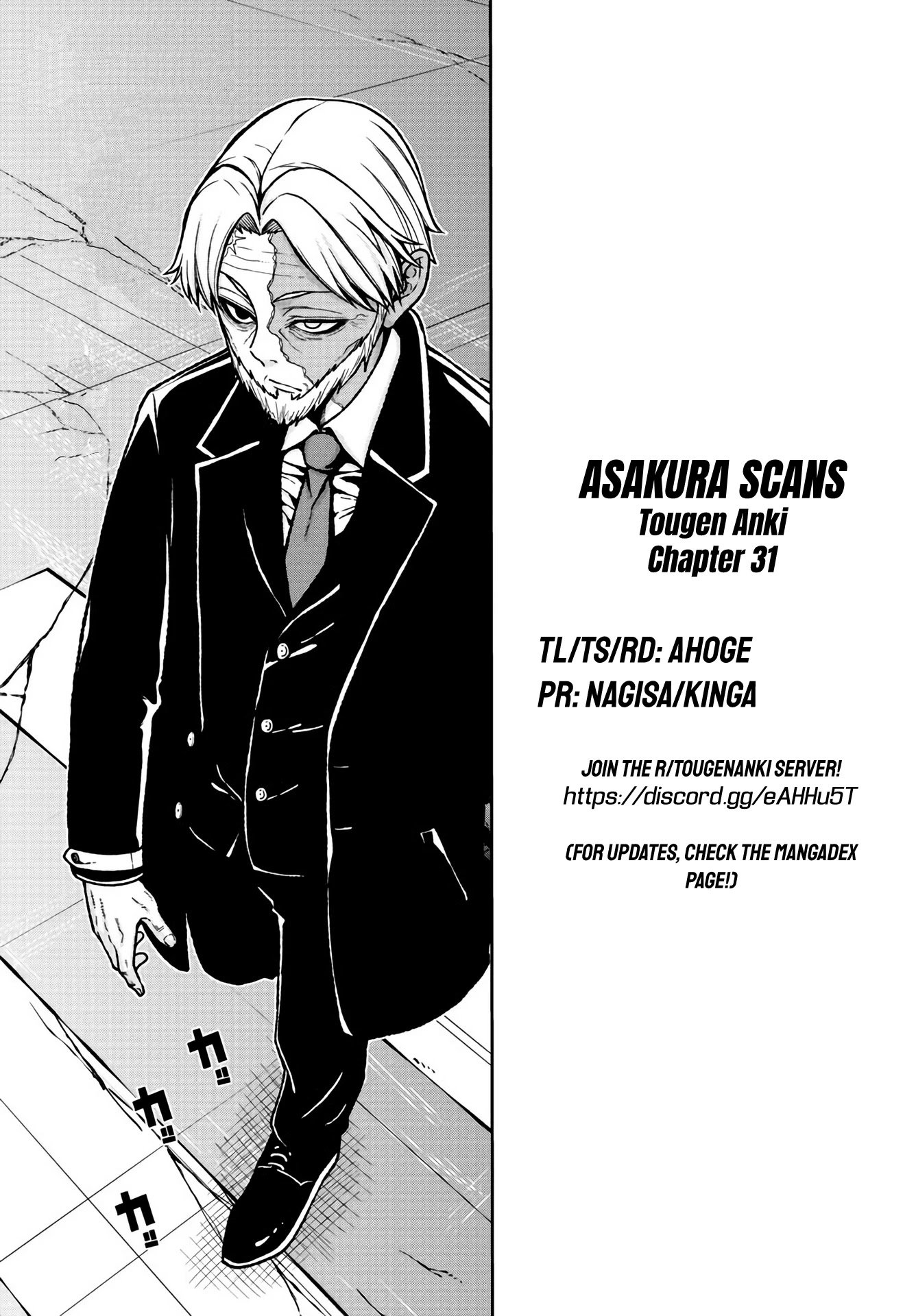 Tougen Anki Manga, Chapter 31 image 21