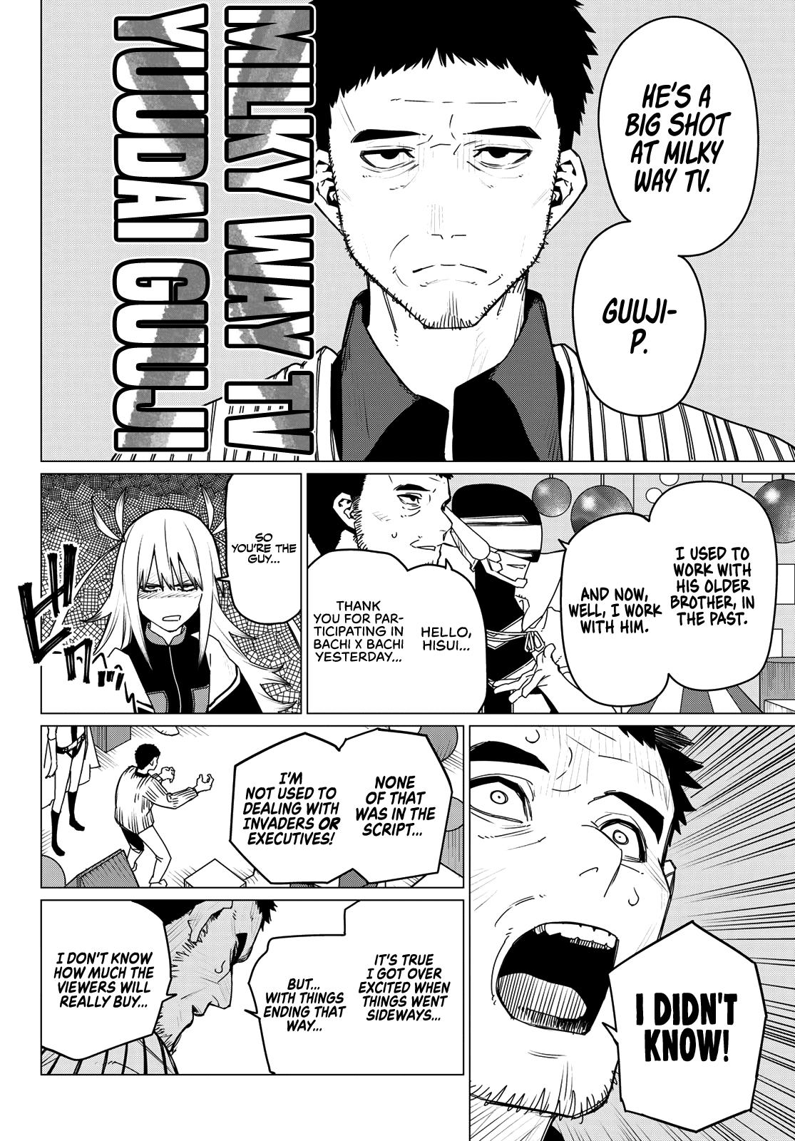 Go! Go Loser Ranger Manga Chapter 155 image 08