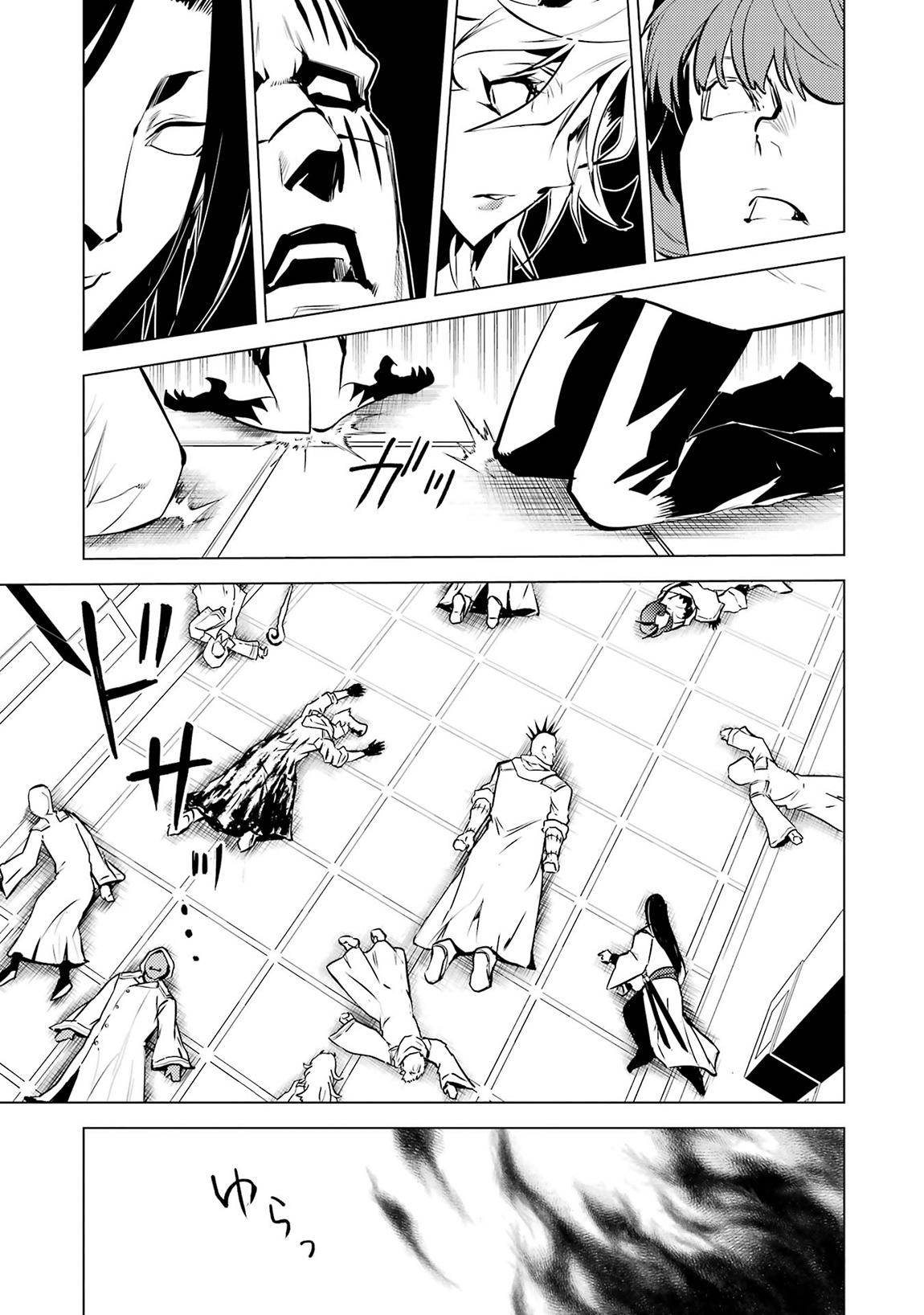 My Isekai Life Manga, chapter79.2 image 0079