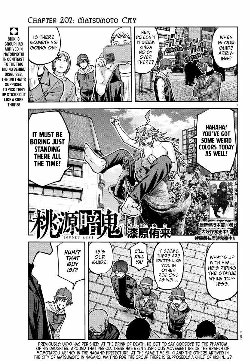 Tougen Anki Manga, Chapter 207 image 01