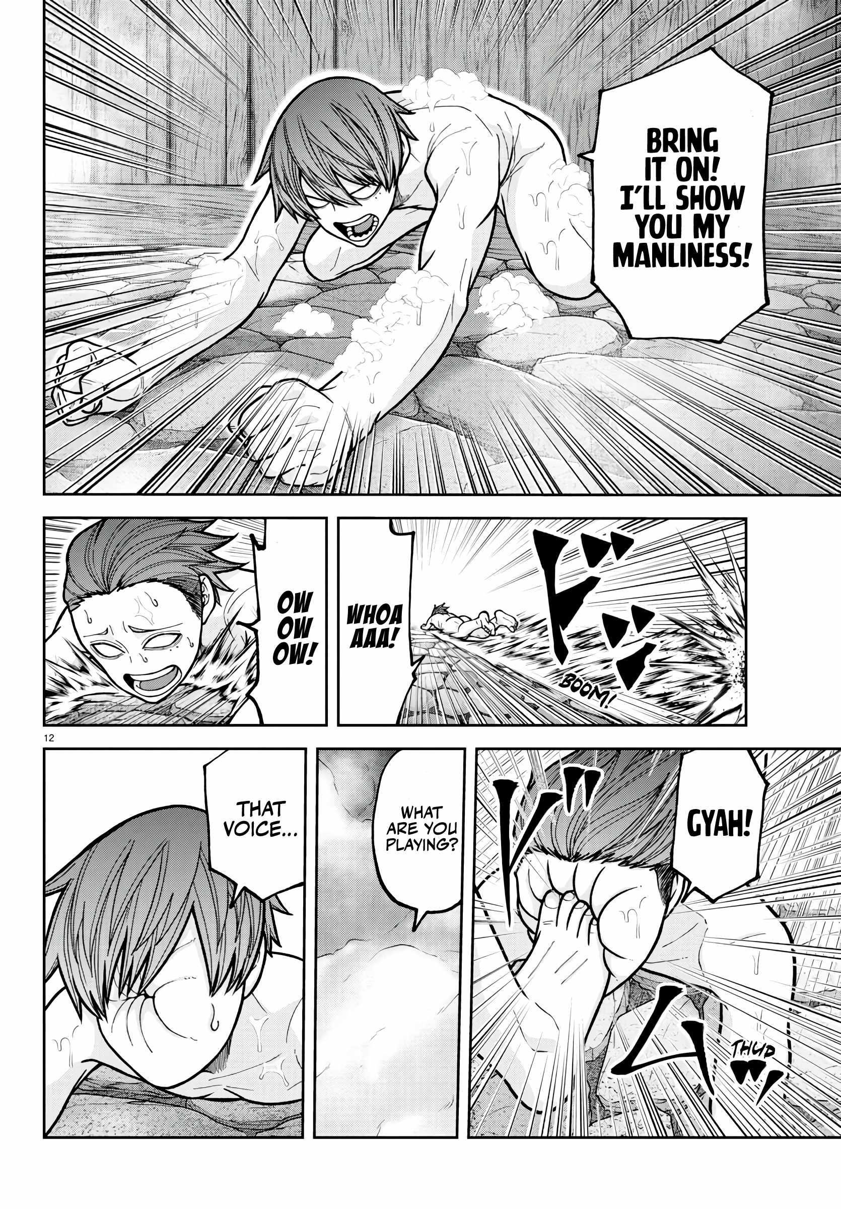 Tougen Anki Manga, Chapter 221 image 12