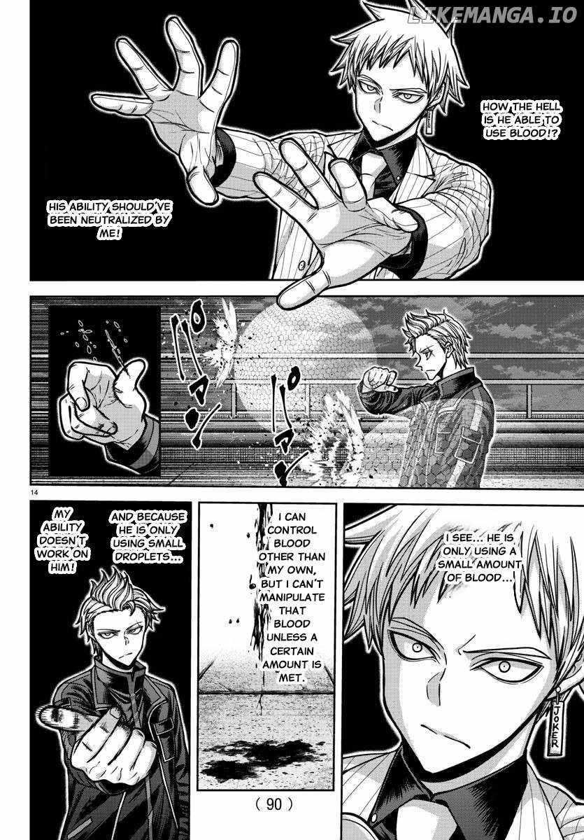 Tougen Anki Manga, Chapter 179 image 14