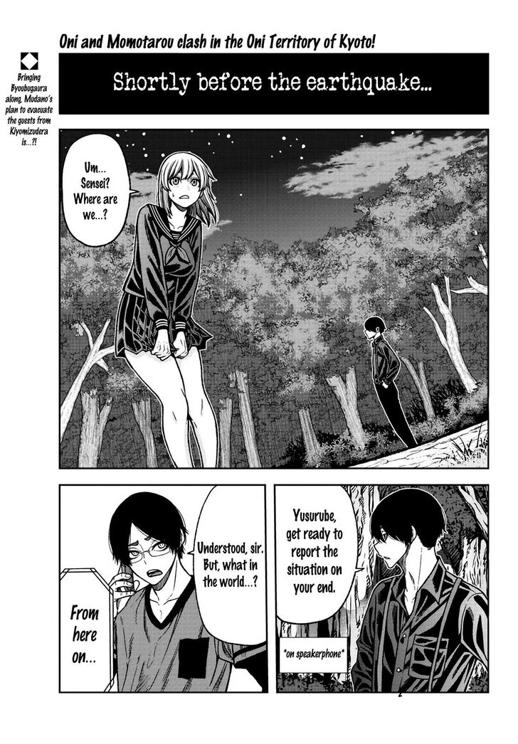 Tougen Anki Manga, Chapter 29 image 02