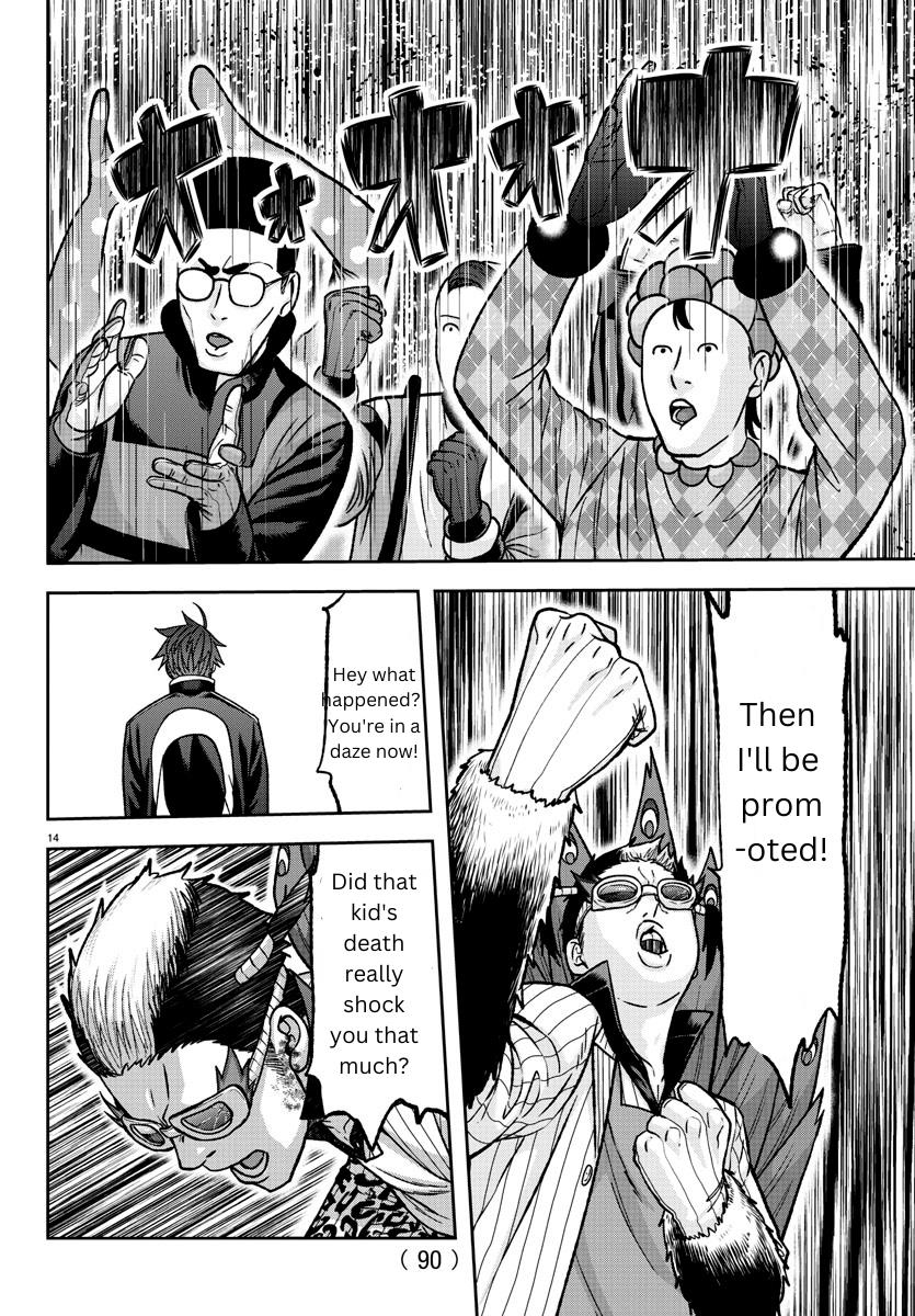 Tougen Anki Manga, Chapter 130 image 14