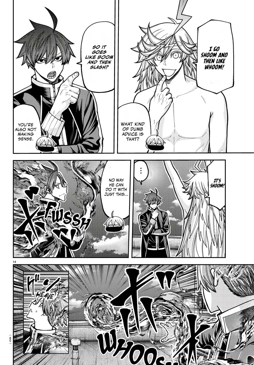 Tougen Anki Manga, Chapter 211 image 13