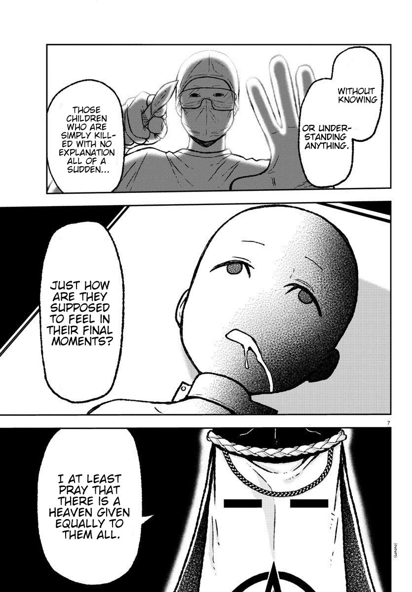 Tougen Anki Manga, Chapter 8 image 07
