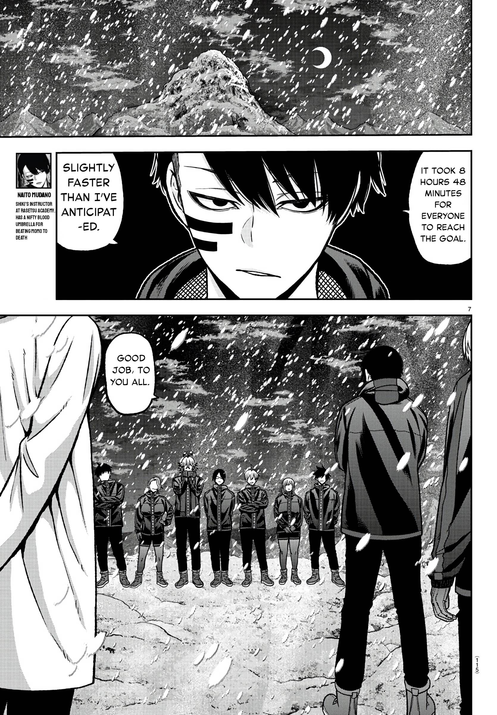 Tougen Anki Manga, Chapter 88 image 07