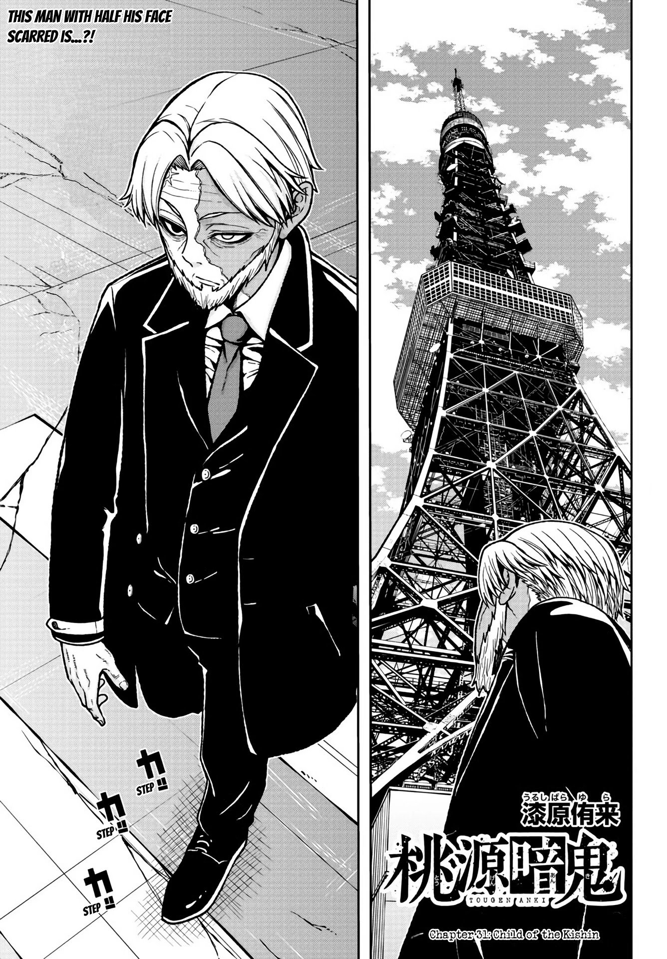 Tougen Anki Manga, Chapter 31 image 01