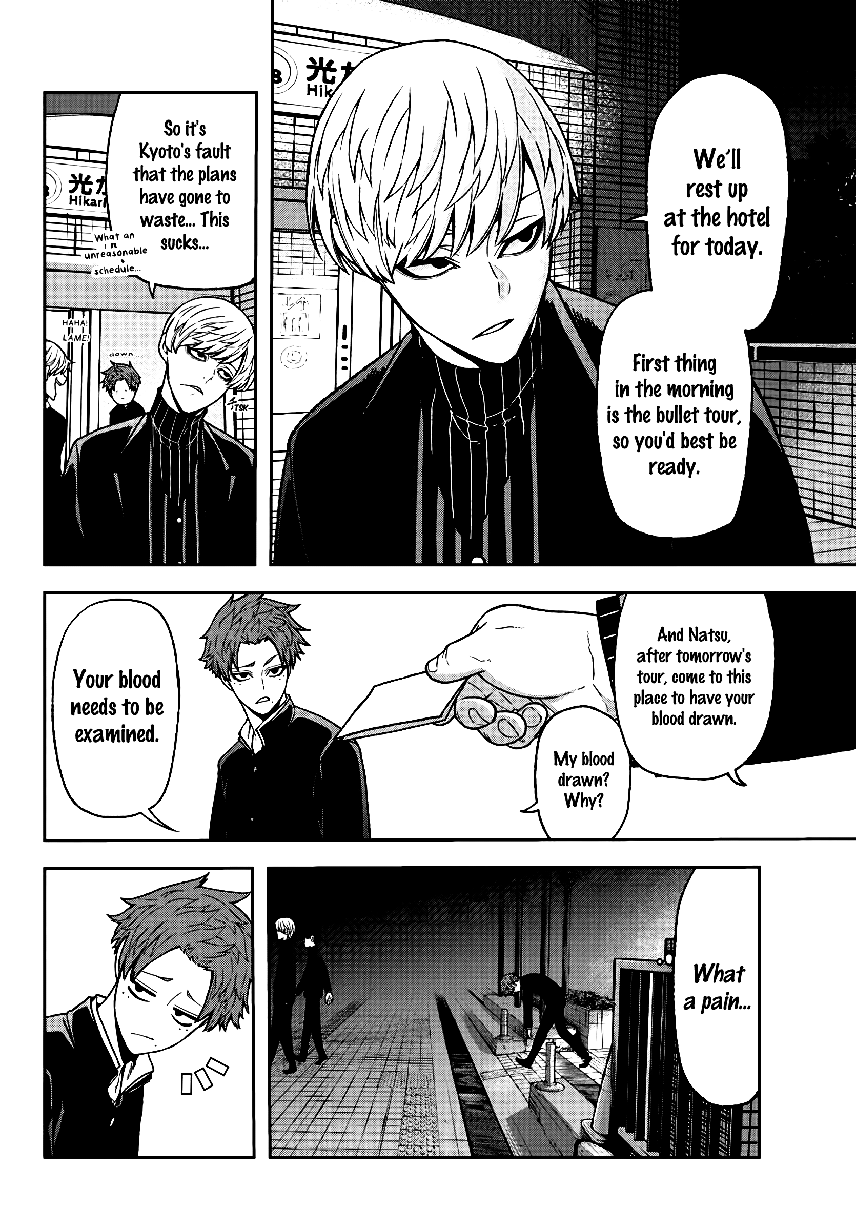 Tougen Anki Manga, Chapter 37 image 04