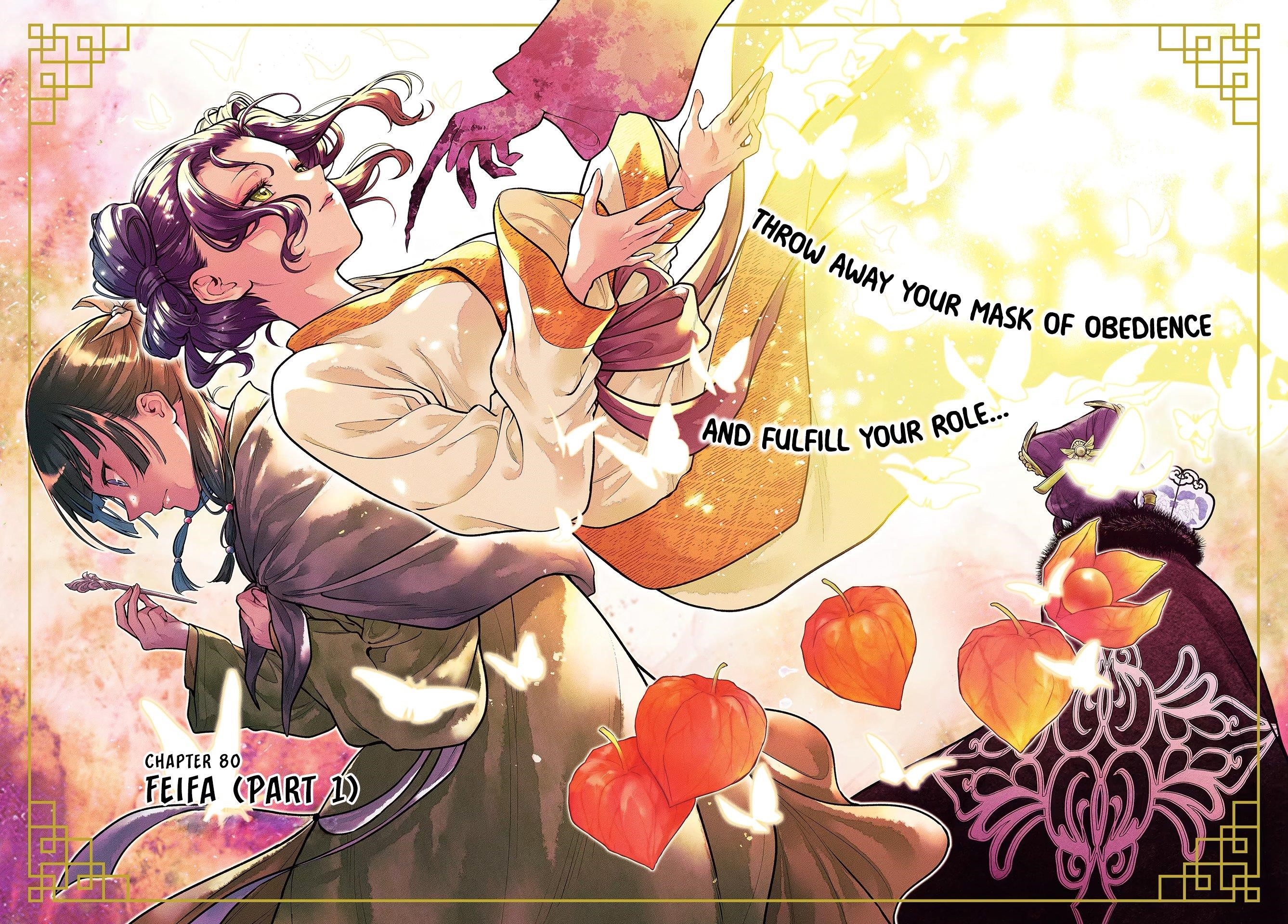 The Apothecary Diaries Manga, Chapter 80.1 image 03