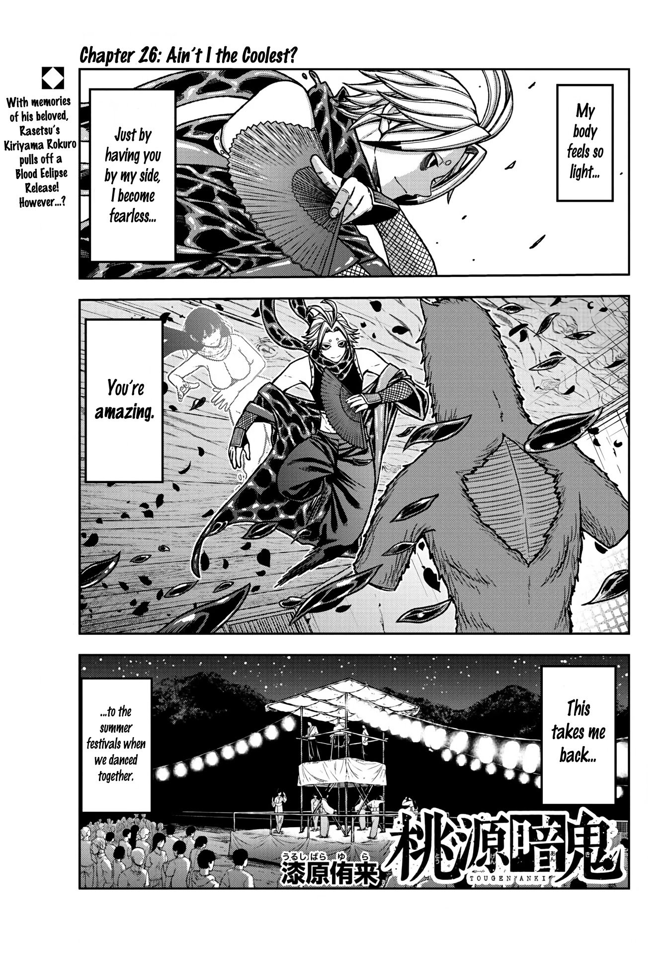Tougen Anki Manga, Chapter 26 image 01