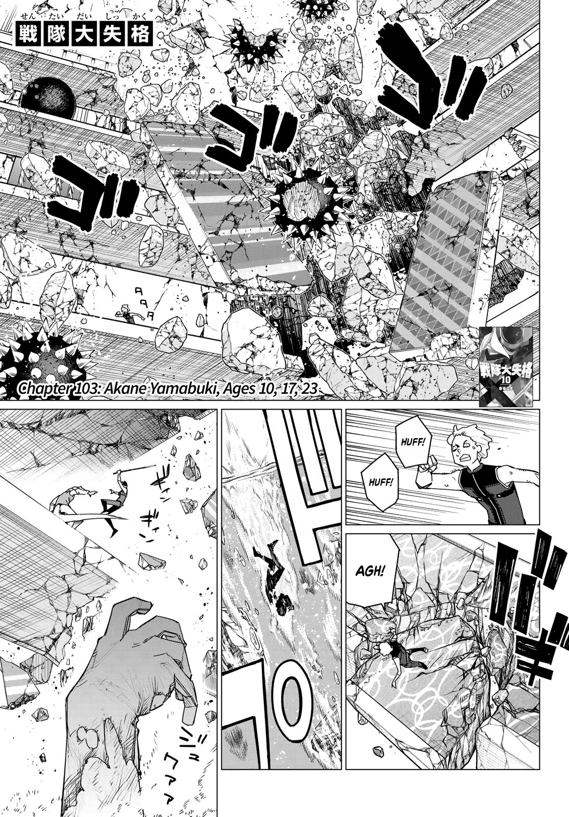 Go! Go Loser Ranger Manga Chapter 103 image 01