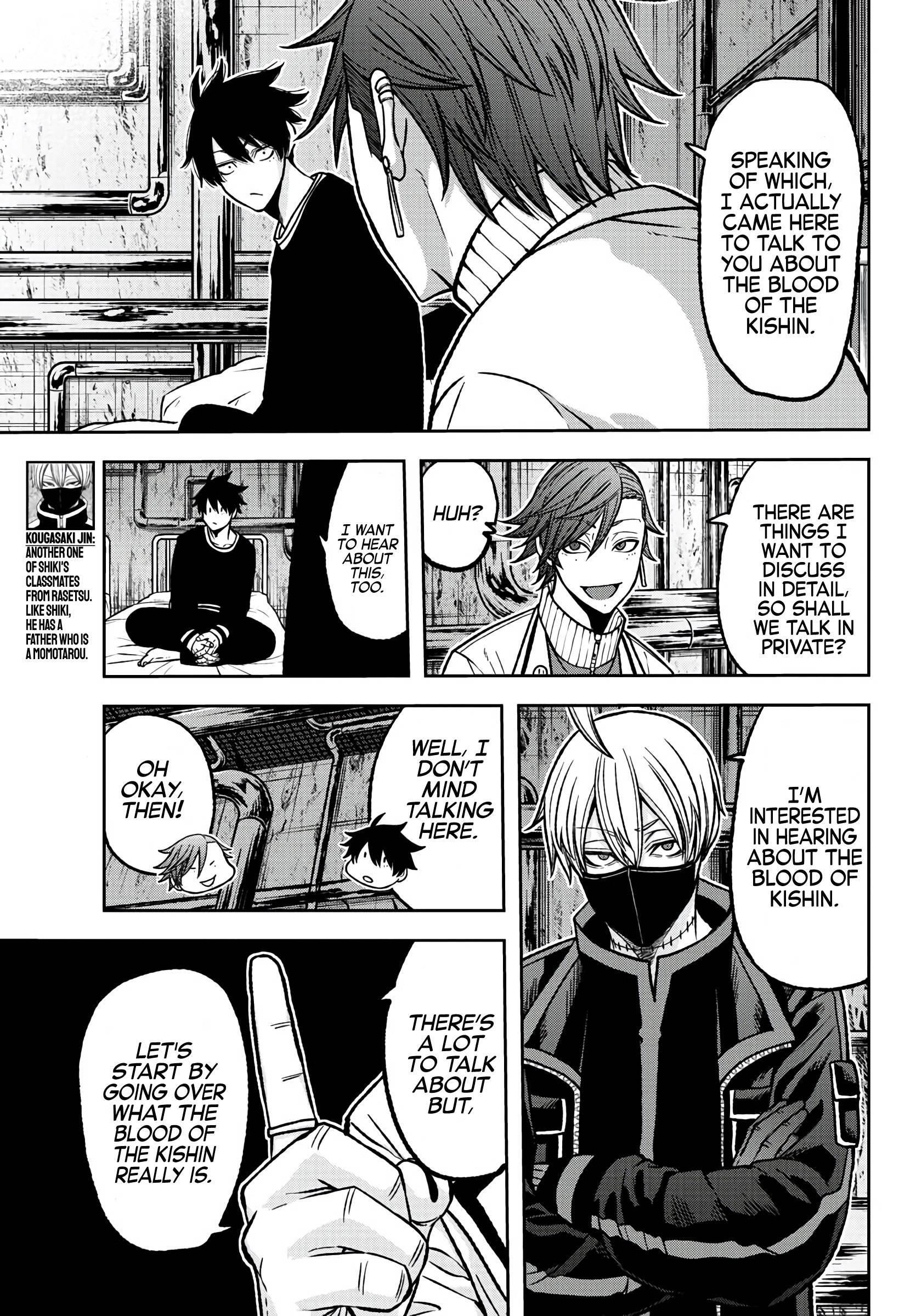 Tougen Anki Manga, Chapter 75 image 09