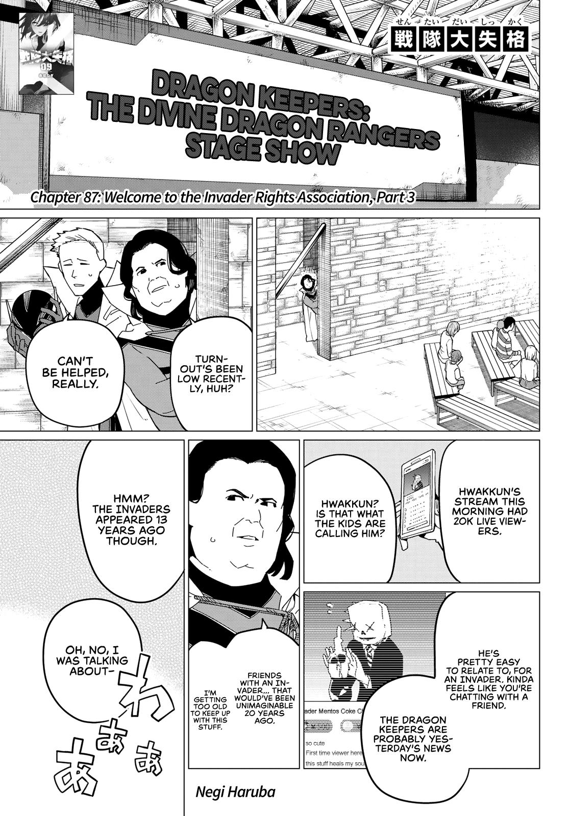 Go! Go Loser Ranger Manga Chapter 87 image 02