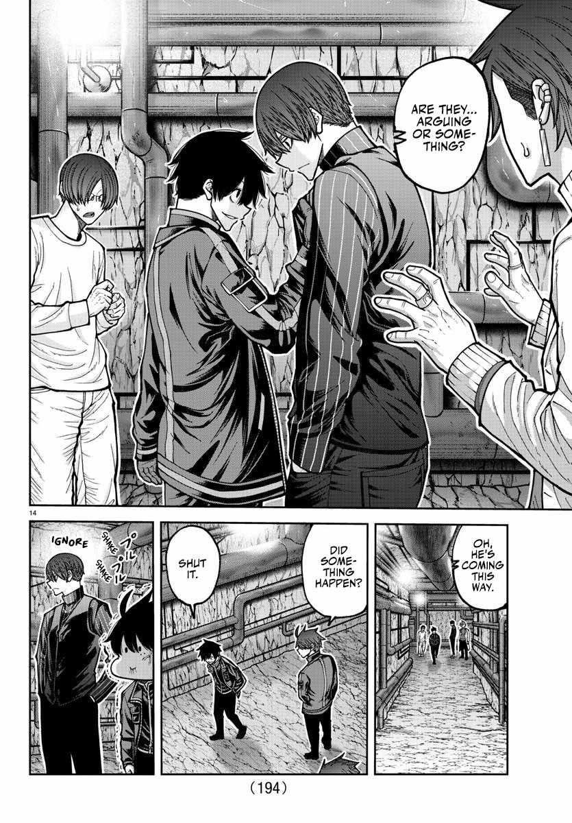 Tougen Anki Manga, Chapter 205 image 15