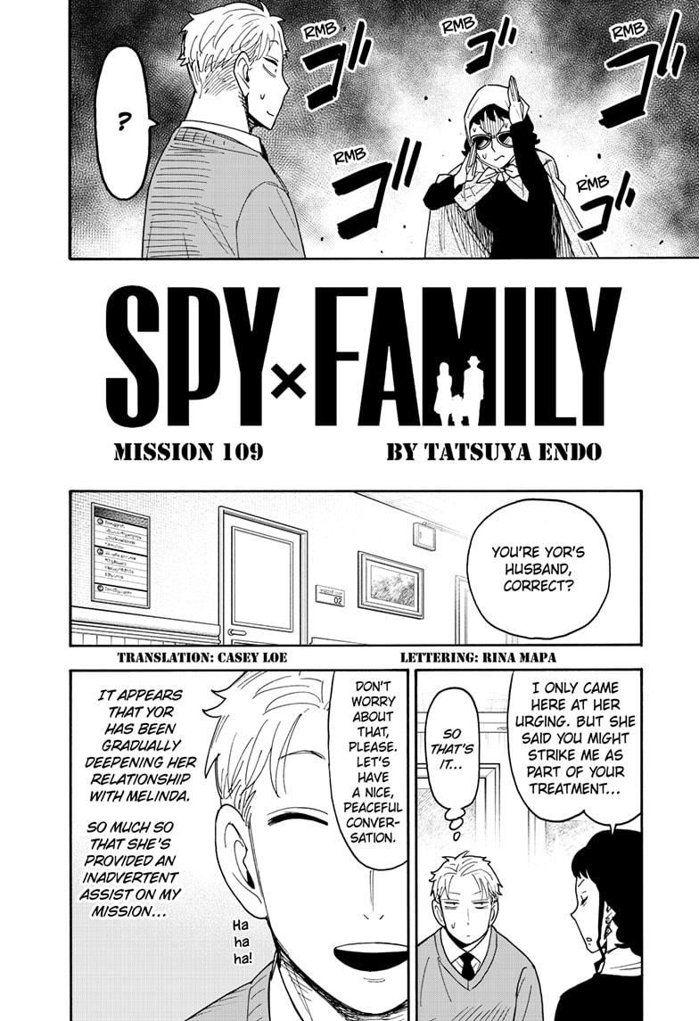 Spy x Family Manga Mission 109 image 02