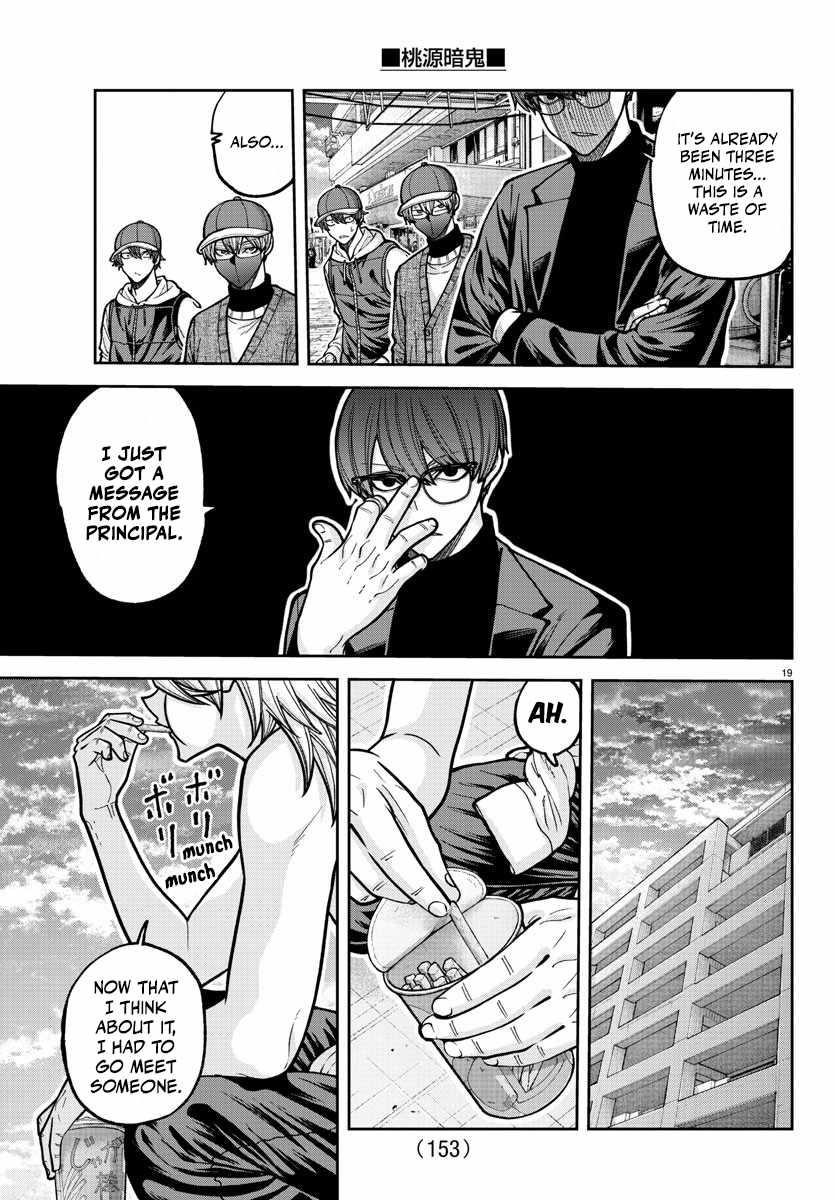 Tougen Anki Manga, Chapter 206 image 18