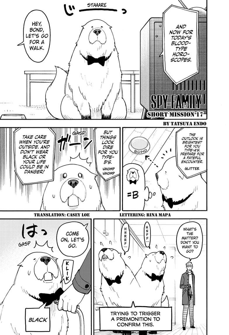 Chapter 120.5 image 1