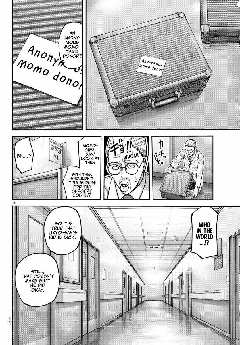 Tougen Anki Manga, Chapter 205 image 19