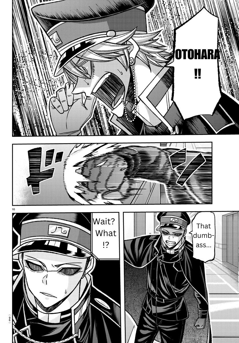 Tougen Anki Manga, Chapter 138 image 14