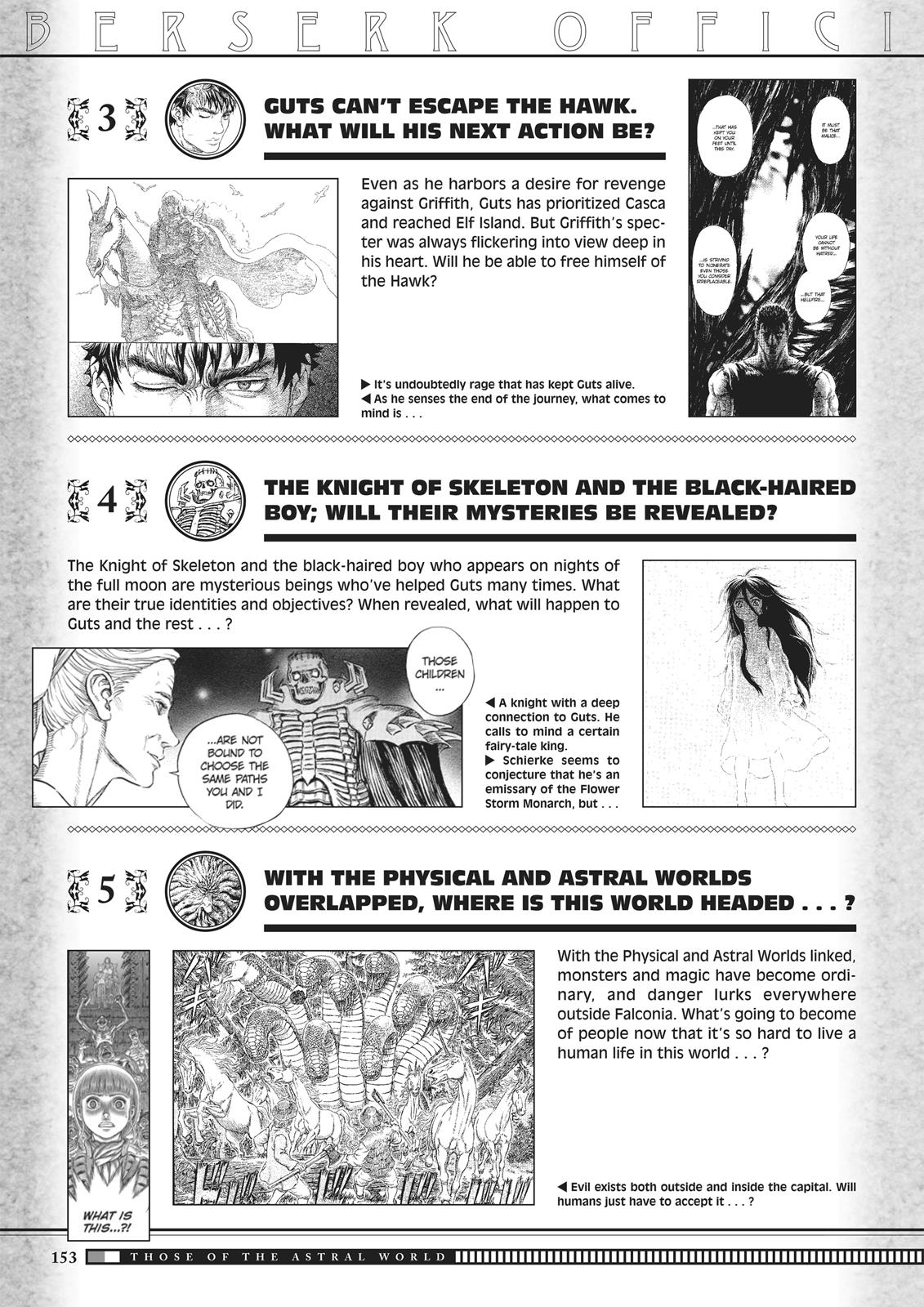 Berserk Manga Chapter 350.5 image 151