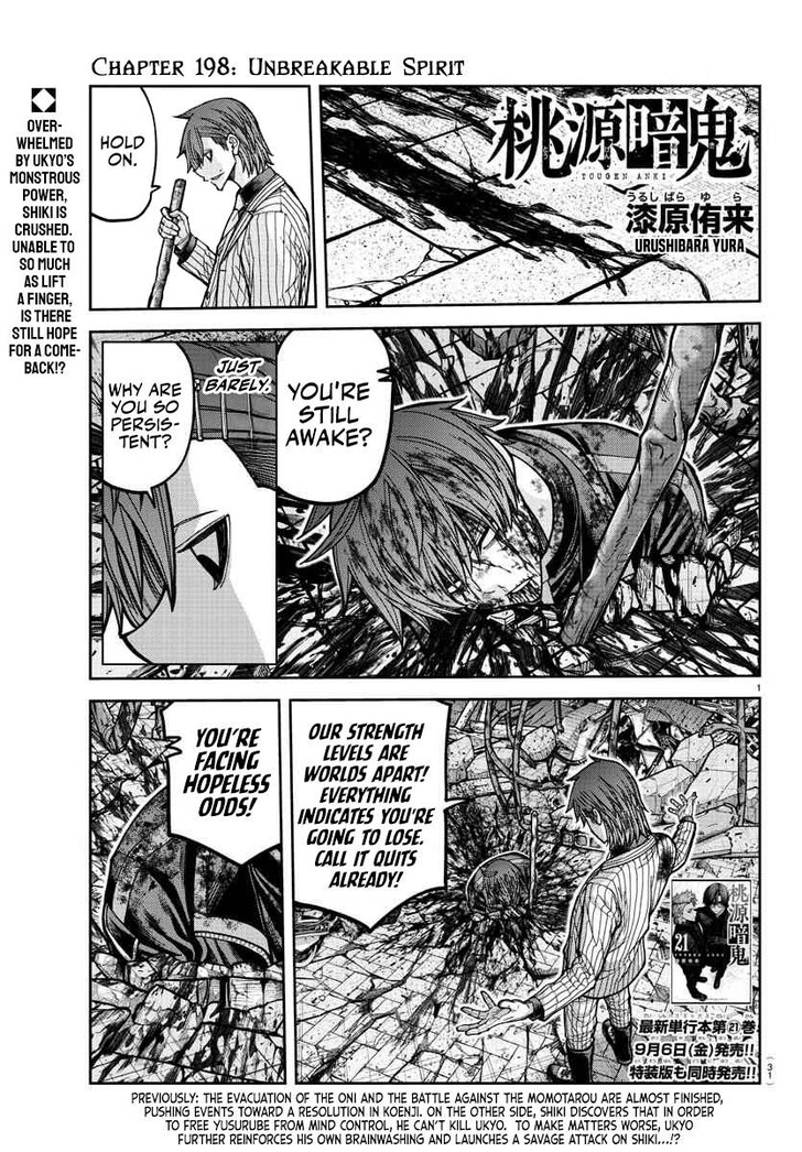 Tougen Anki Manga, Chapter 198 image 01
