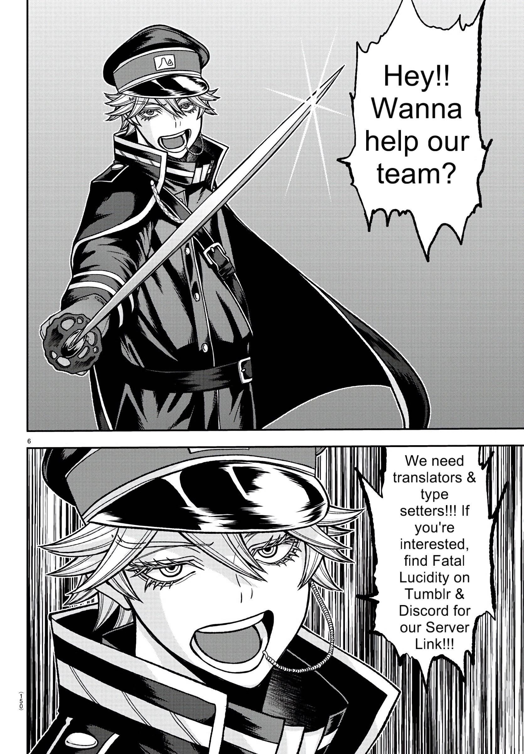 Tougen Anki Manga, Chapter 183 image 22