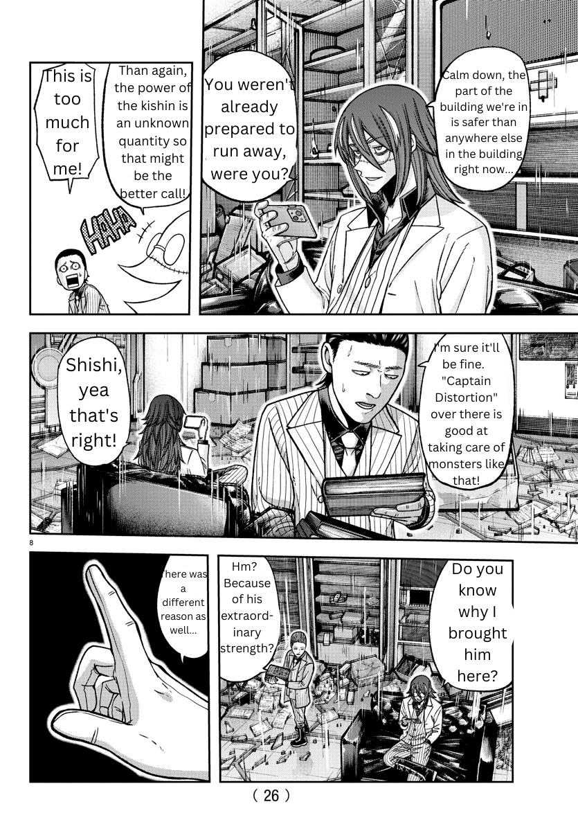 Tougen Anki Manga, Chapter 142 image 07