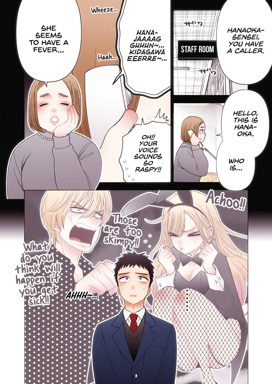 My Dress-Up Darling, Chapter 49 image 03