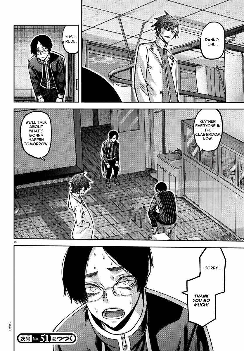 Tougen Anki Manga, Chapter 163 image 21