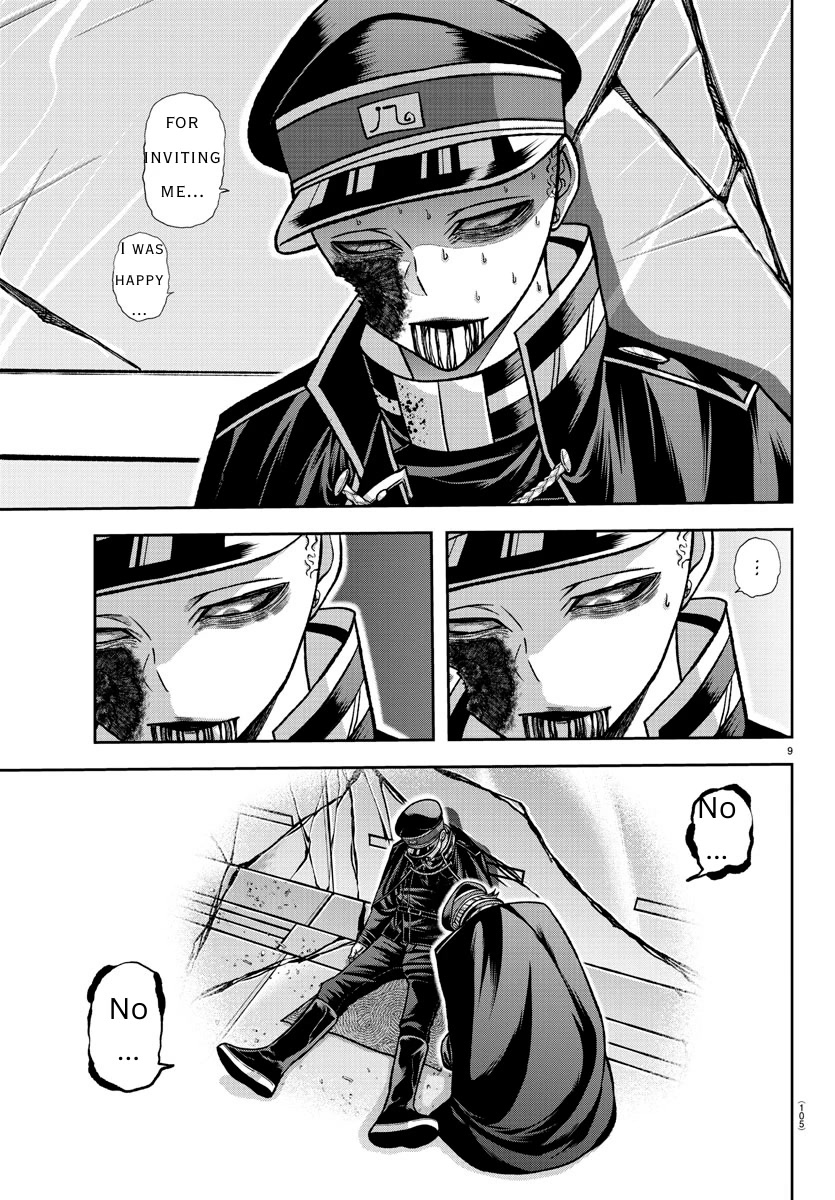 Tougen Anki Manga, Chapter 135 image 09