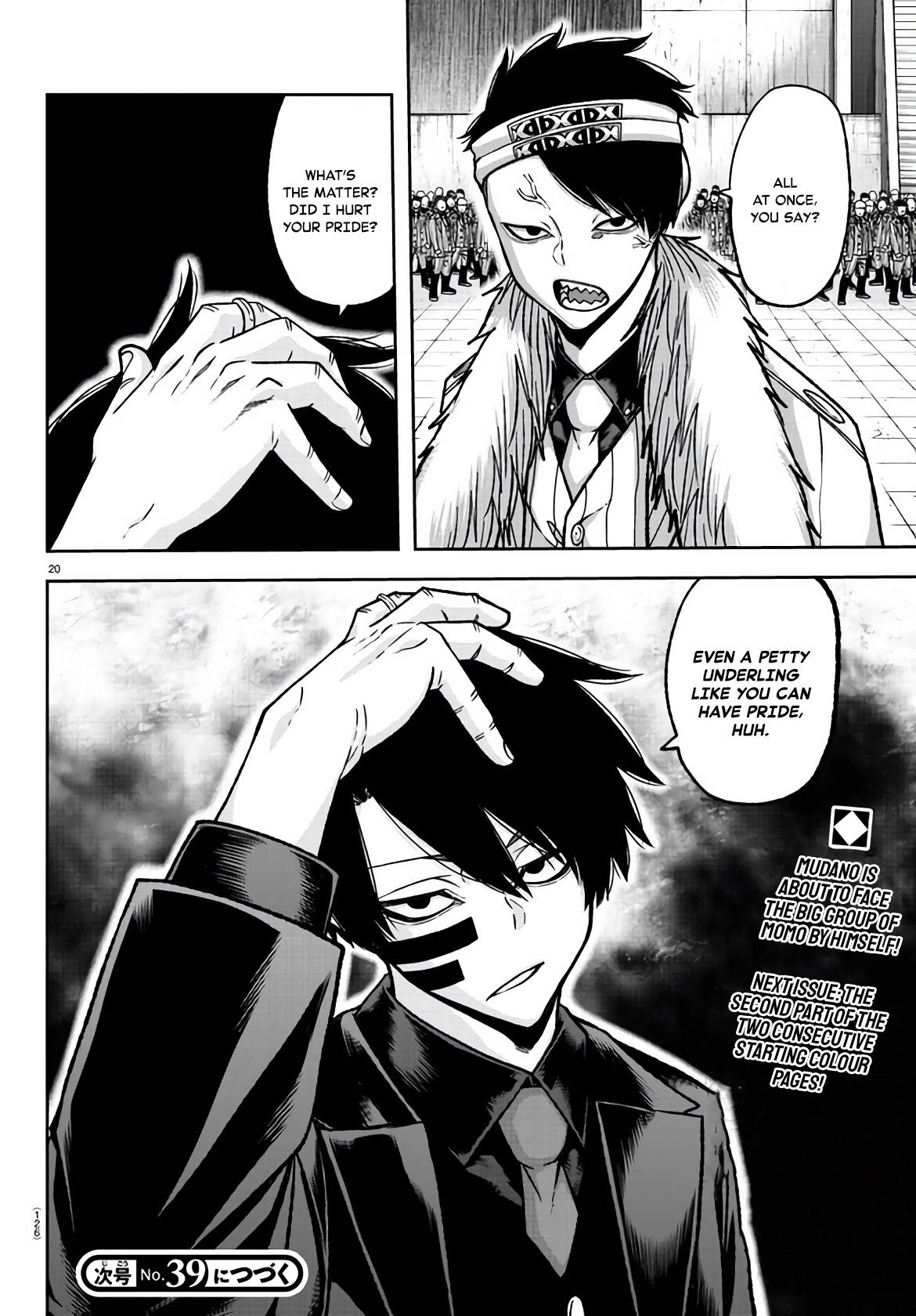 Tougen Anki Manga, Chapter 106 image 15