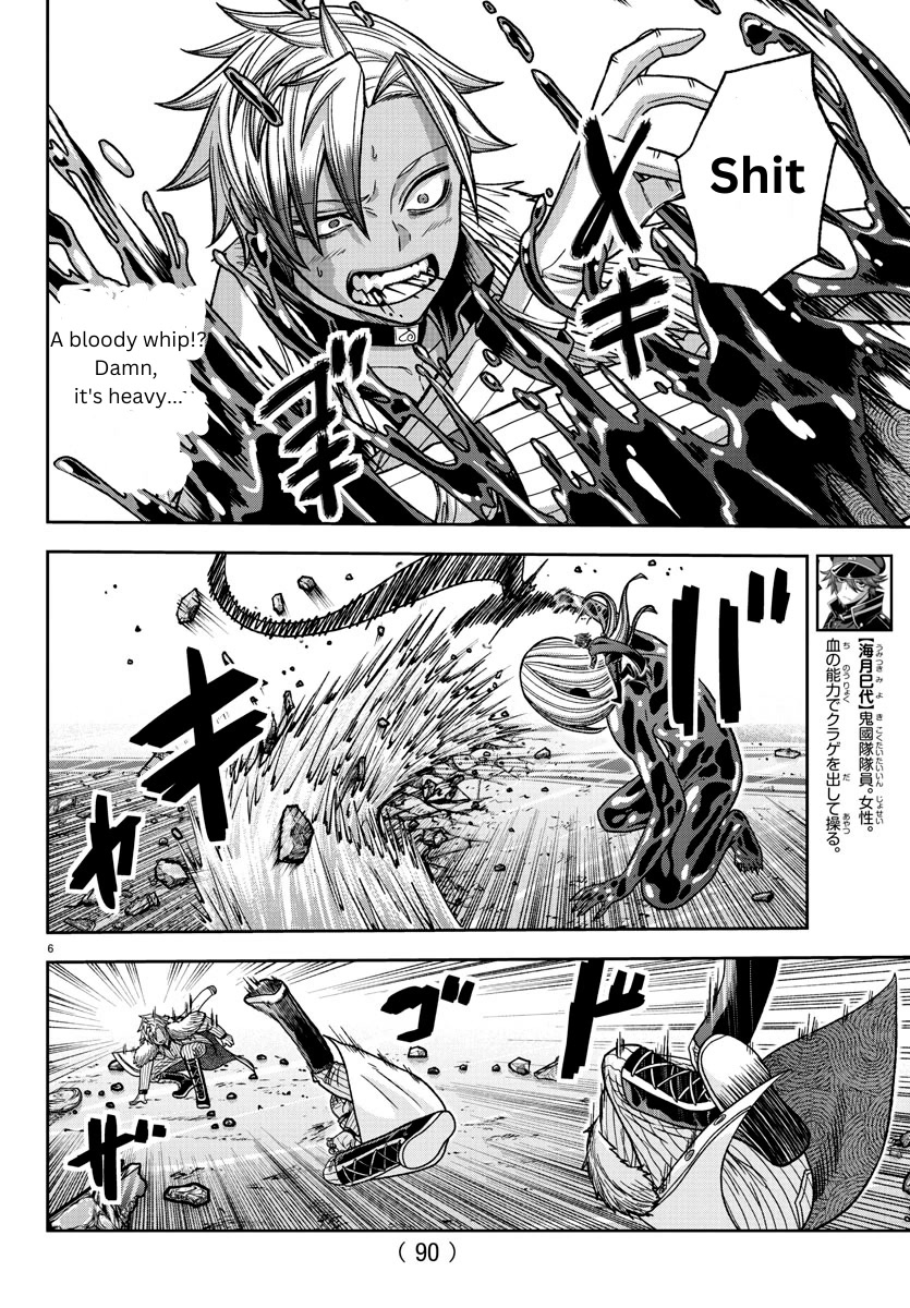 Tougen Anki Manga, Chapter 125 image 06