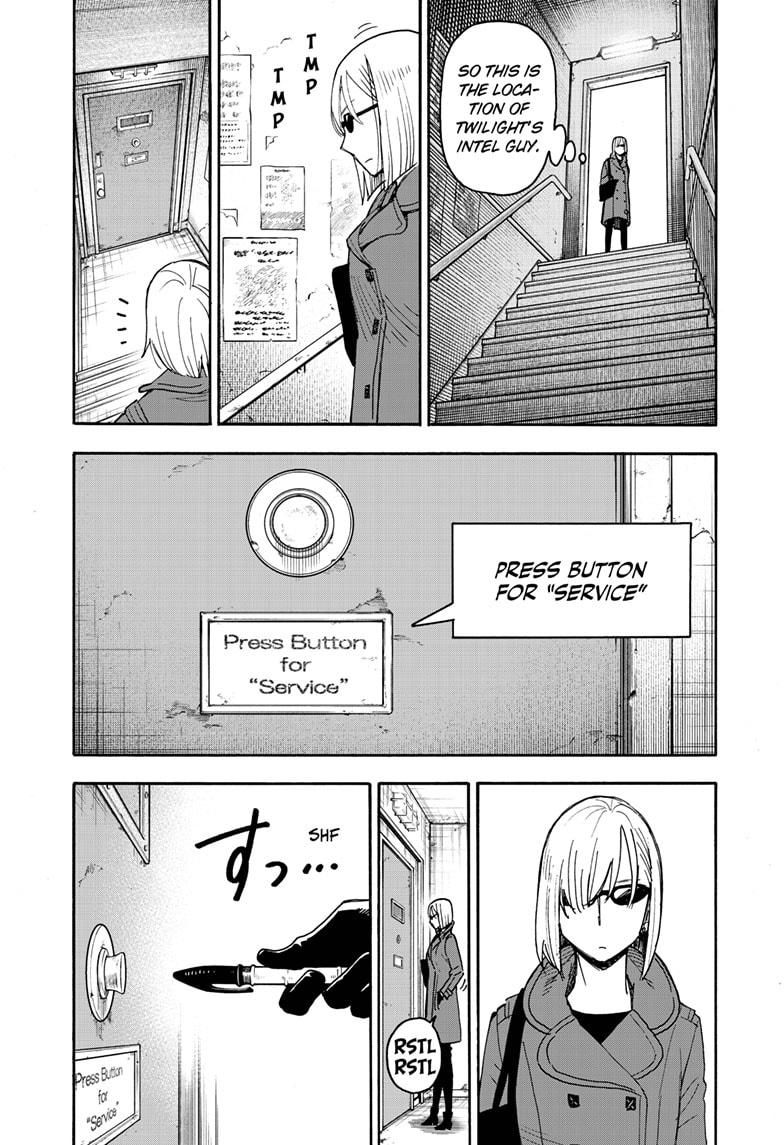 Spy x Family, Chapter 60 image 04