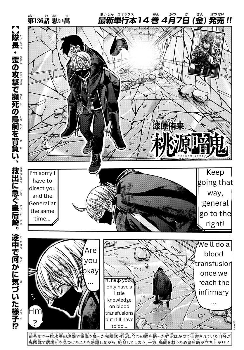 Tougen Anki Manga, Chapter 136 image 01