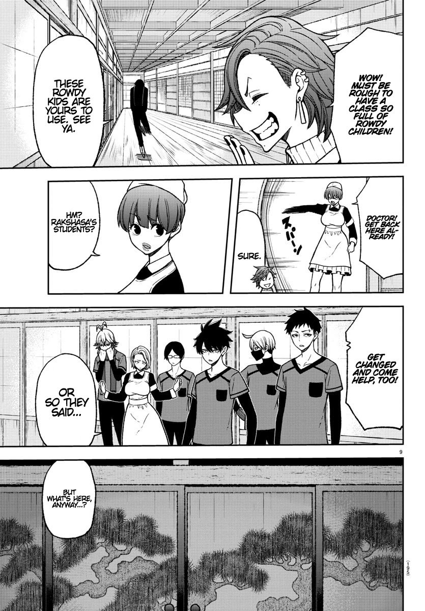 Tougen Anki Manga, Chapter 15 image 08